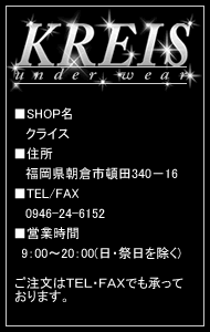 {NT[pc ʔ̂KREIS