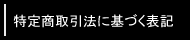 菤@ɊÂ\L